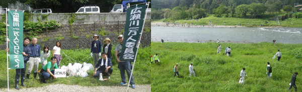 広瀬川１万人プロジェクト