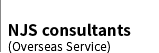 NJS Consultants (Overseas Service)