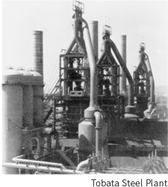 Tobata Steel Plant